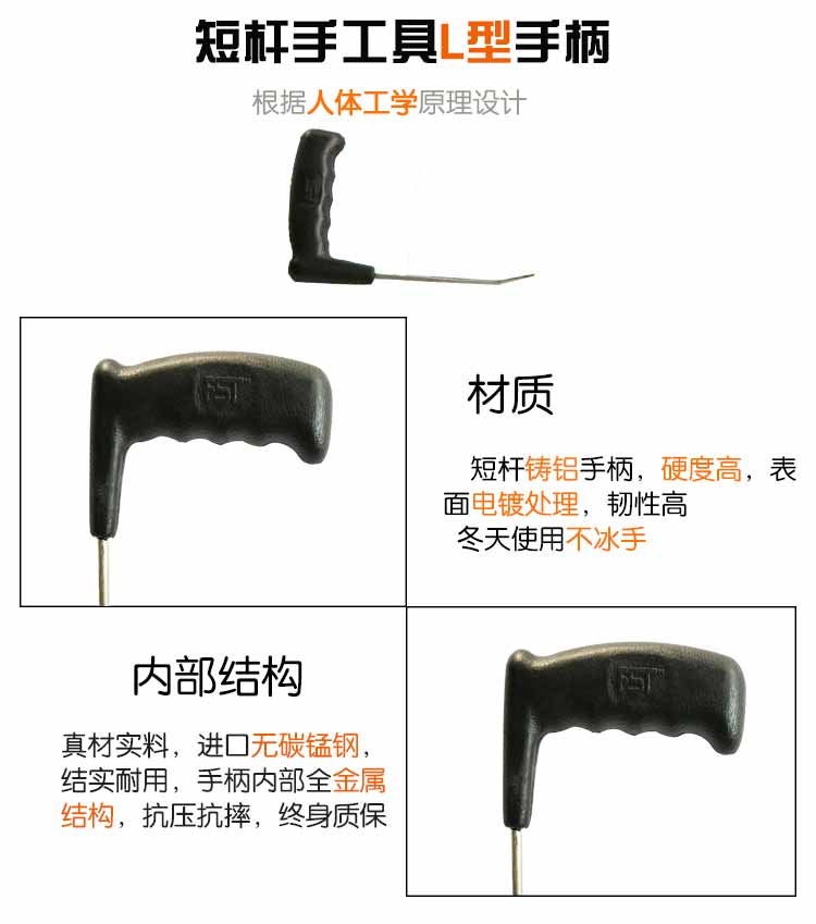 免噴漆凹陷修復(三合一)工具介紹