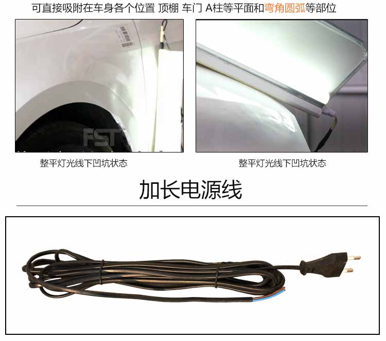 免噴漆凹陷修復(三合一)工具介紹