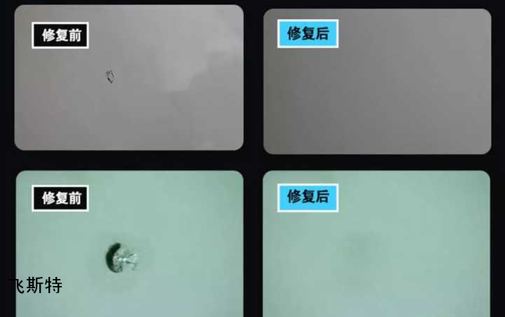 汽車前擋玻璃修補