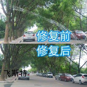 汽車玻璃劃痕修復