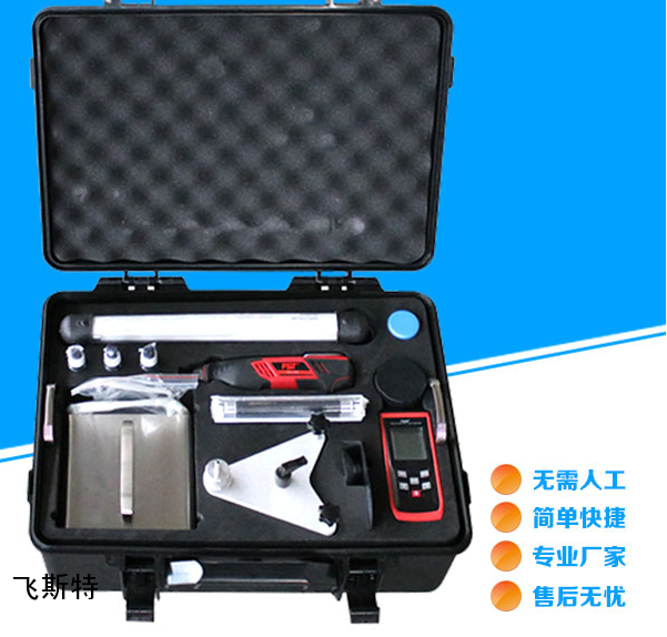 汽車玻璃專業(yè)修復器